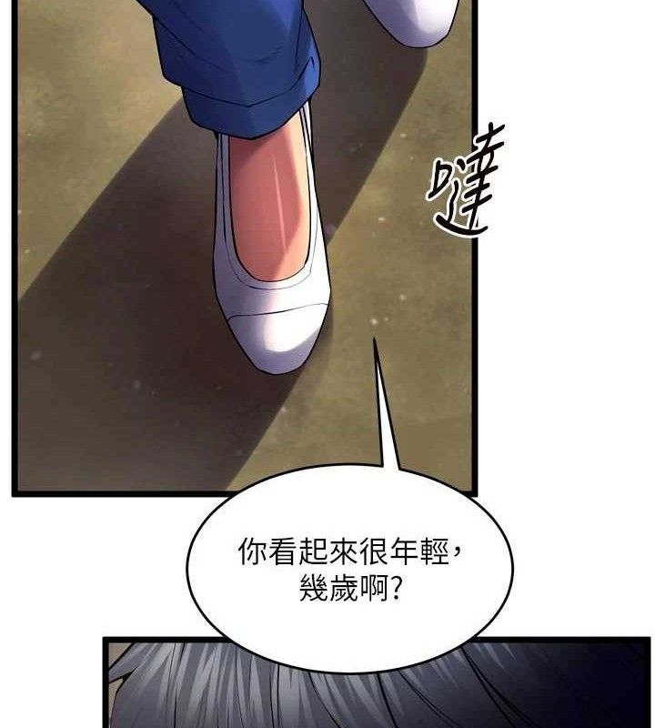 獄火重生第35話-我要你們血債血還