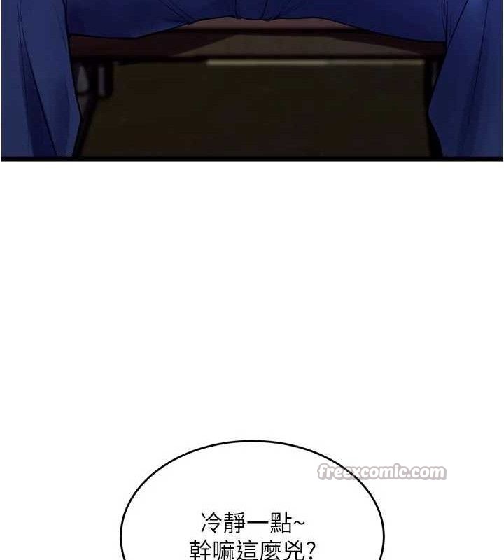 狱火重生第35話-我要你們血債血還