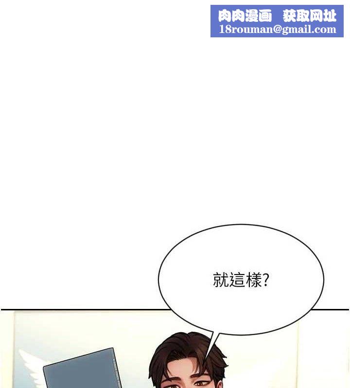 单身即纵慾第19話-想念初戀情人的肉棒