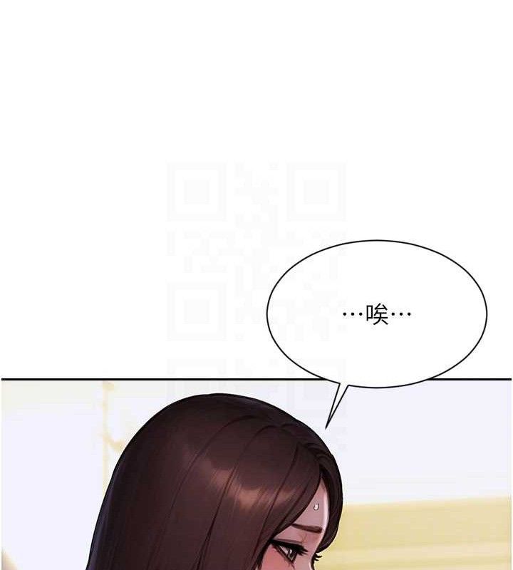 单身即纵慾第19話-想念初戀情人的肉棒