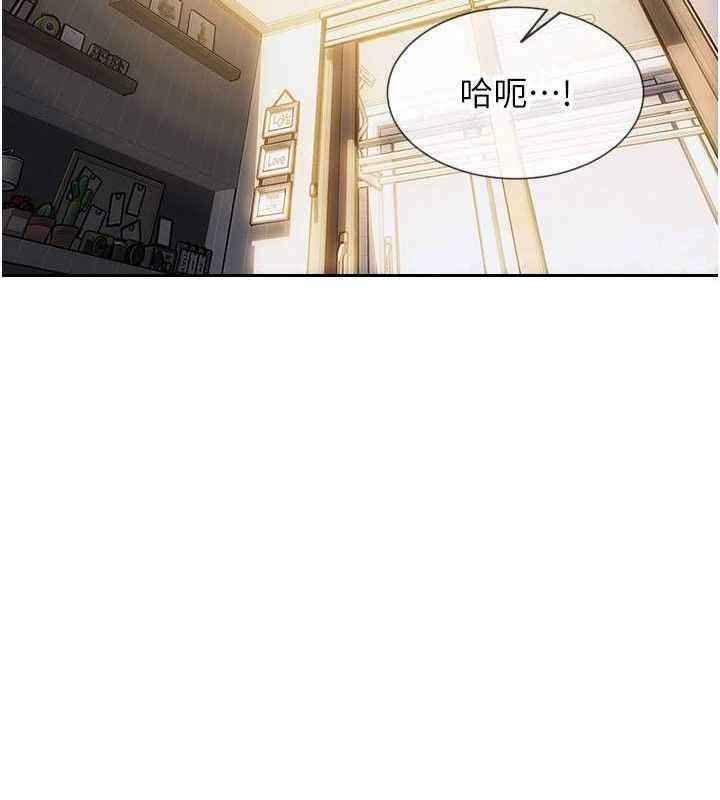 单身即纵慾第19話-想念初戀情人的肉棒