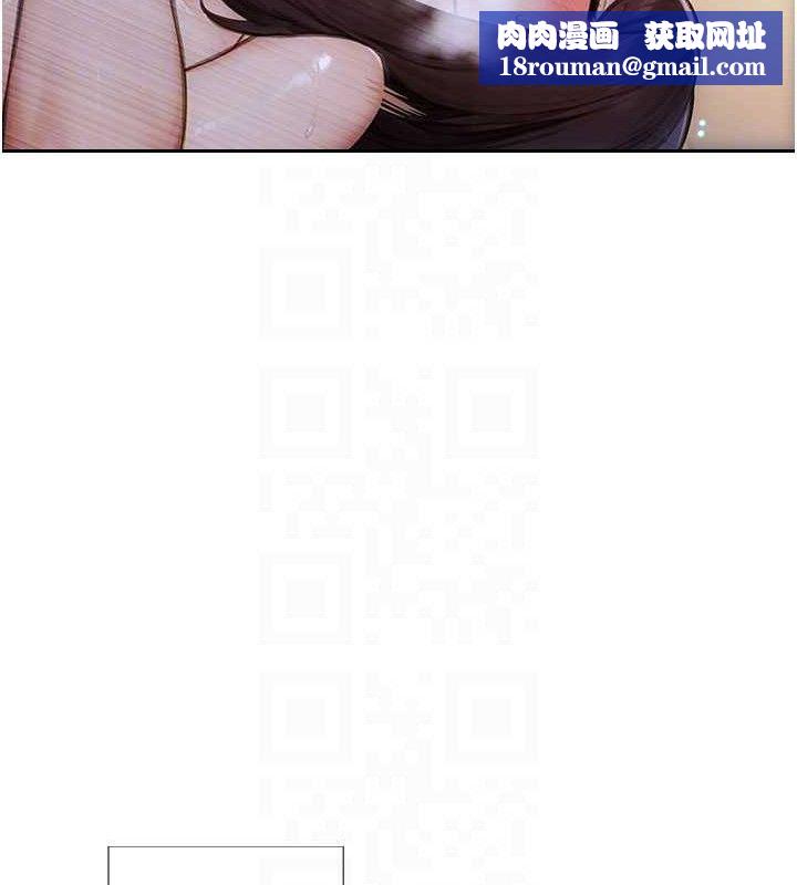 单身即纵慾第19話-想念初戀情人的肉棒