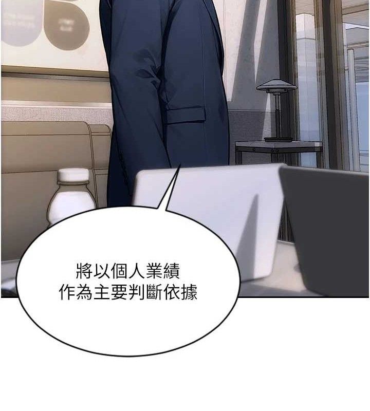 单身即纵慾第19話-想念初戀情人的肉棒