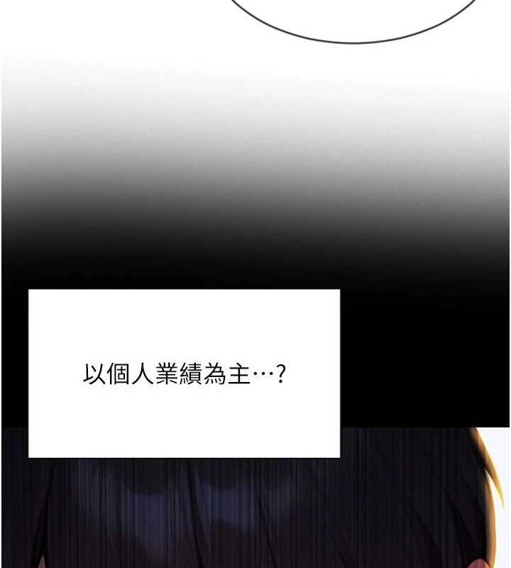 单身即纵慾第19話-想念初戀情人的肉棒