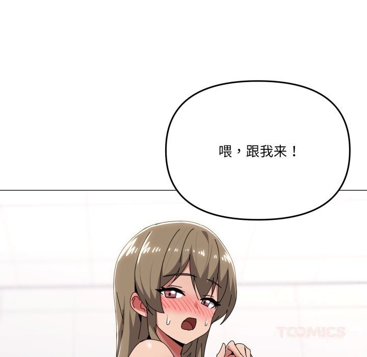 家人之间这样不好吧第64話