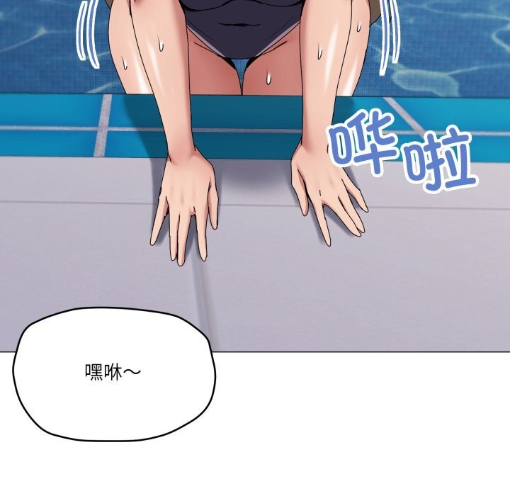 家人之间这样不好吧第64話