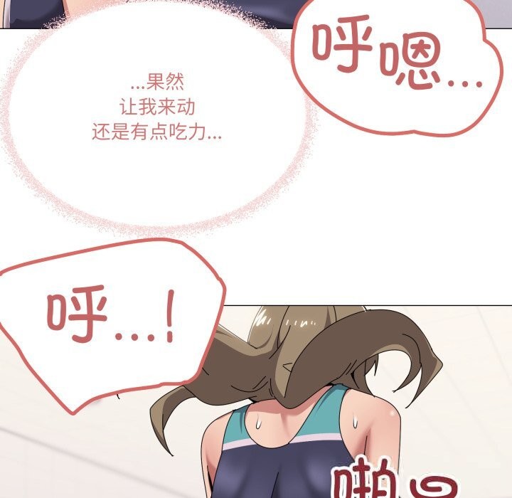 家人之间这样不好吧第64話