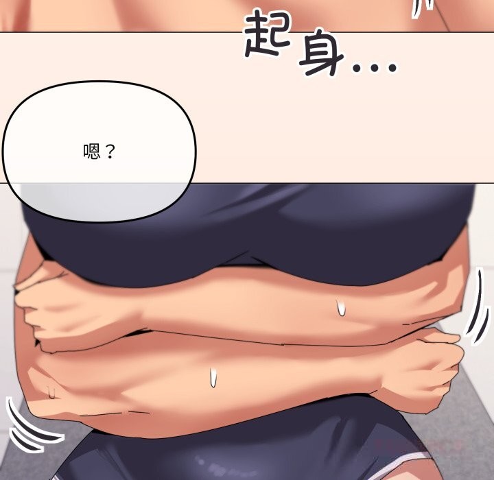 家人之间这样不好吧第64話