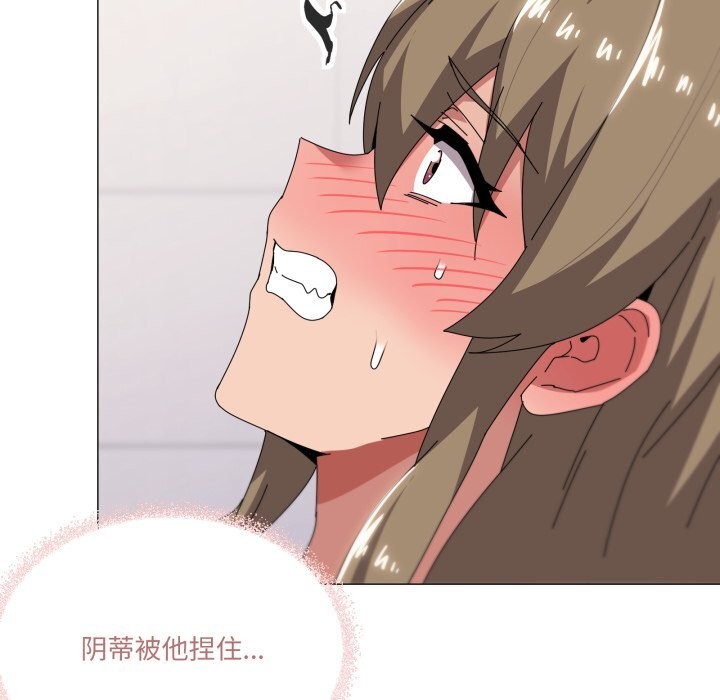 家人之间这样不好吧第64話