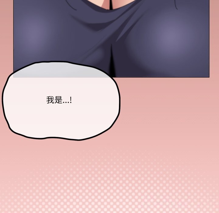 家人之间这样不好吧第64話