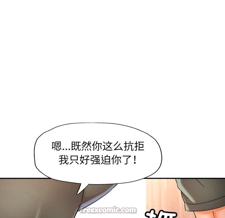 可以爱你吗第71話