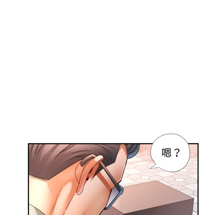 可以爱你吗第71話