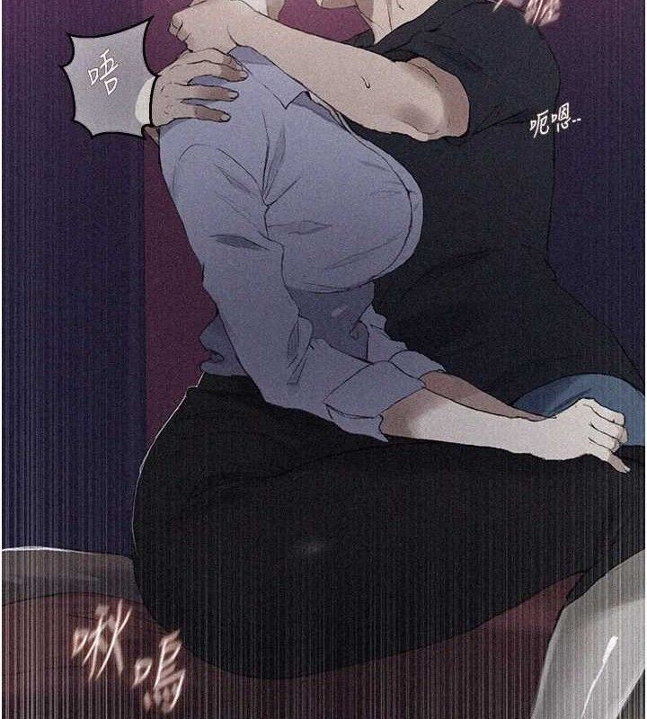 秘密教學第284話-阿姨也很久沒進補了吧?