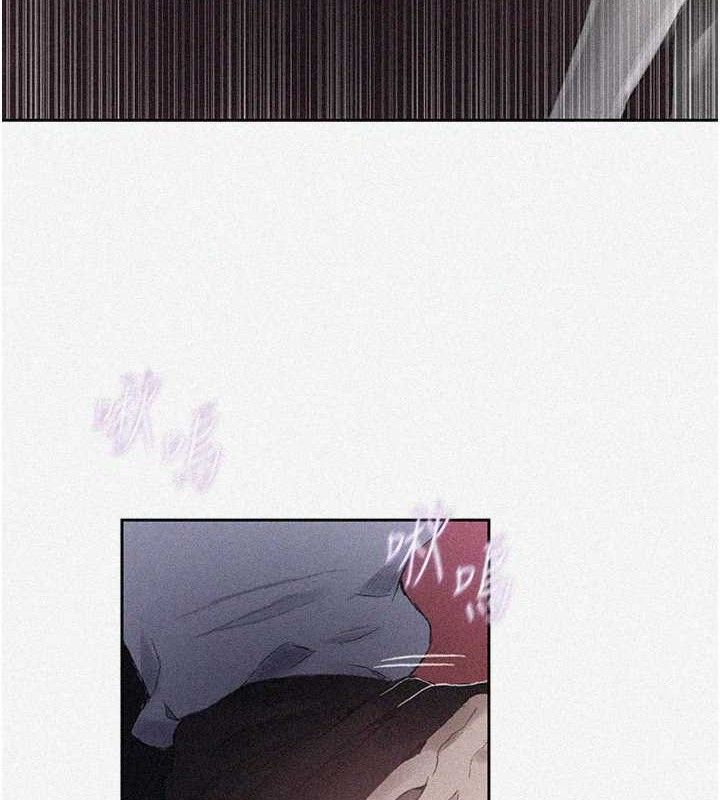 秘密教学第284話-阿姨也很久沒進補了吧?