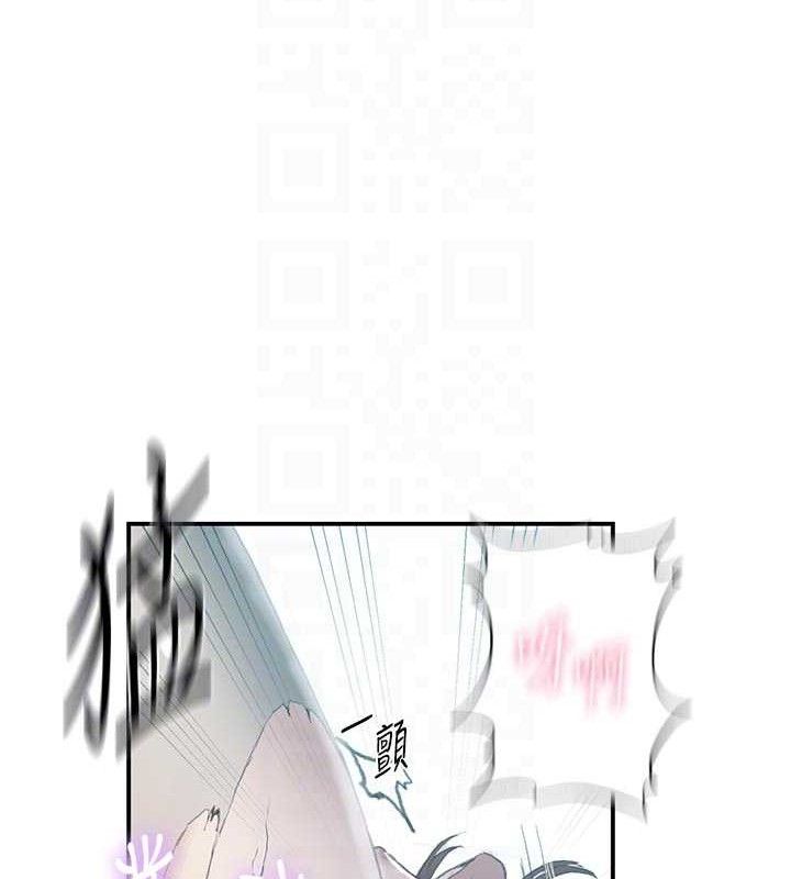 秘密教学第284話-阿姨也很久沒進補了吧?