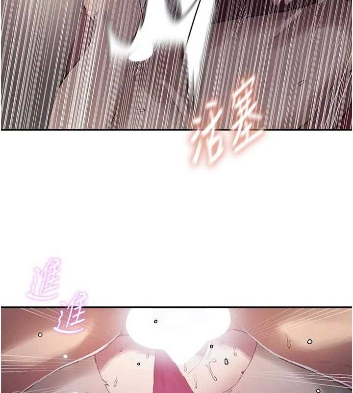 秘密教学第284話-阿姨也很久沒進補了吧?