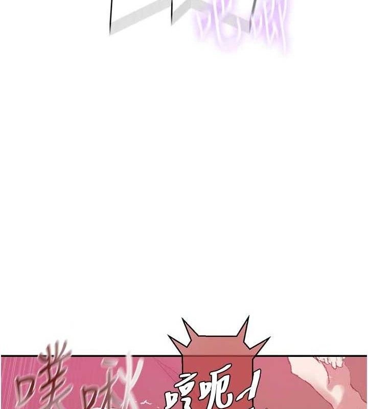 秘密教學第284話-阿姨也很久沒進補了吧?