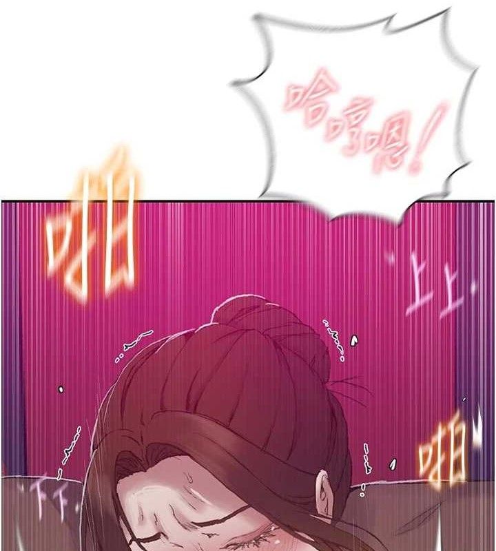 秘密教学第284話-阿姨也很久沒進補了吧?