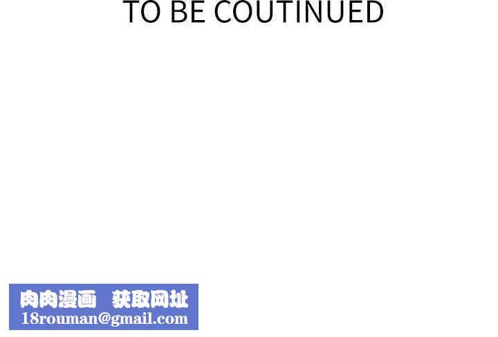 秘密教学第284話-阿姨也很久沒進補了吧?