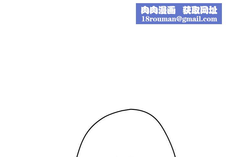 游戏规则我来定第118話