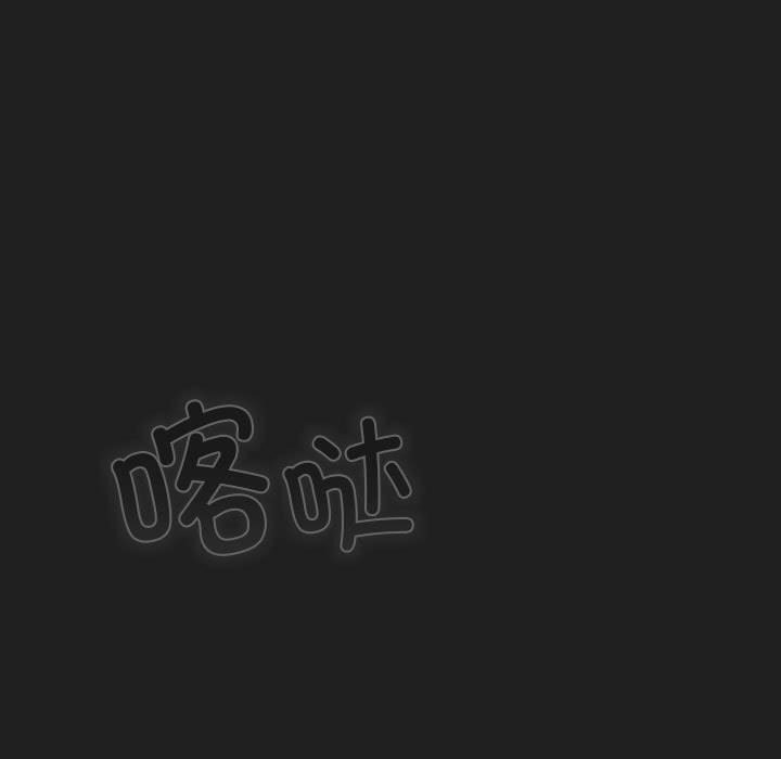 遊戲規則我來定第118話