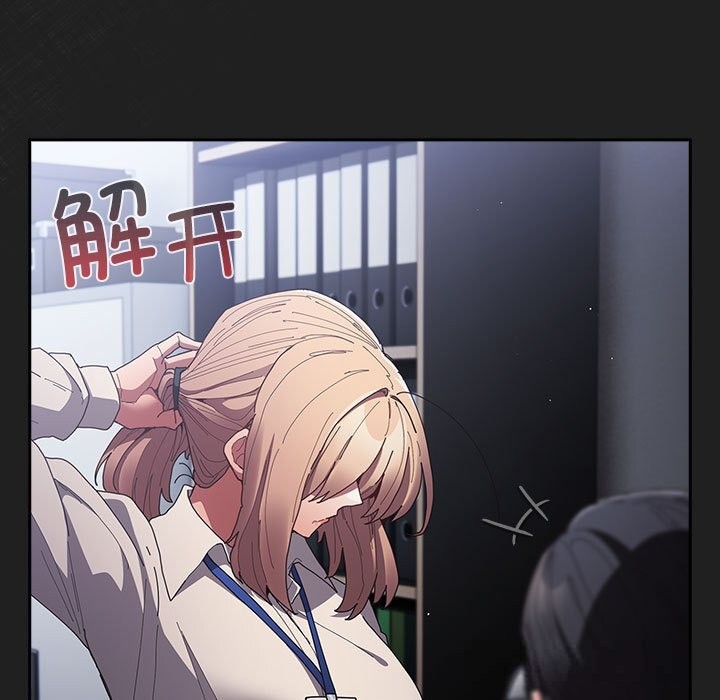 遊戲規則我來定第118話