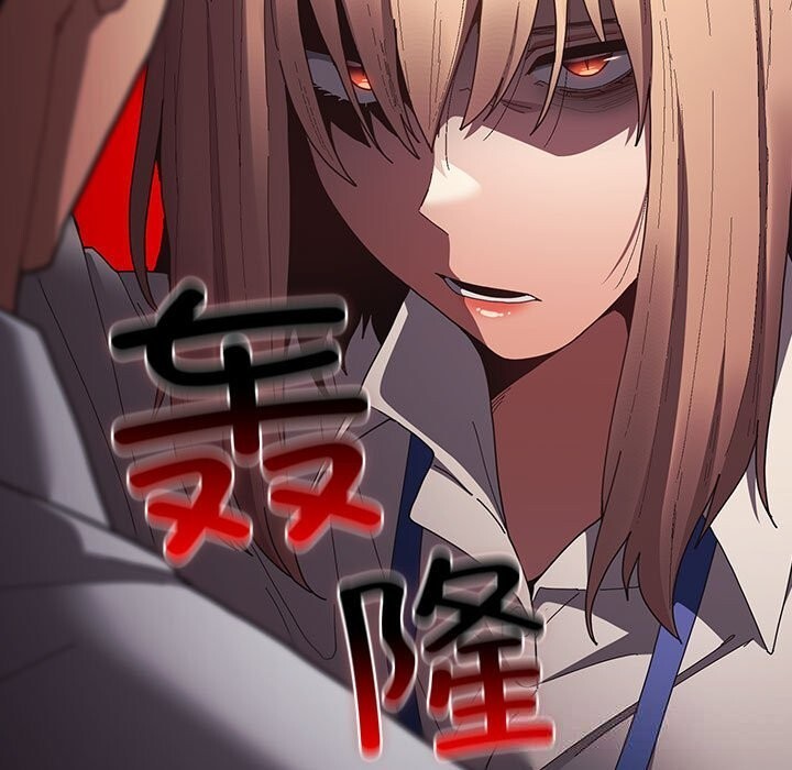 遊戲規則我來定第118話