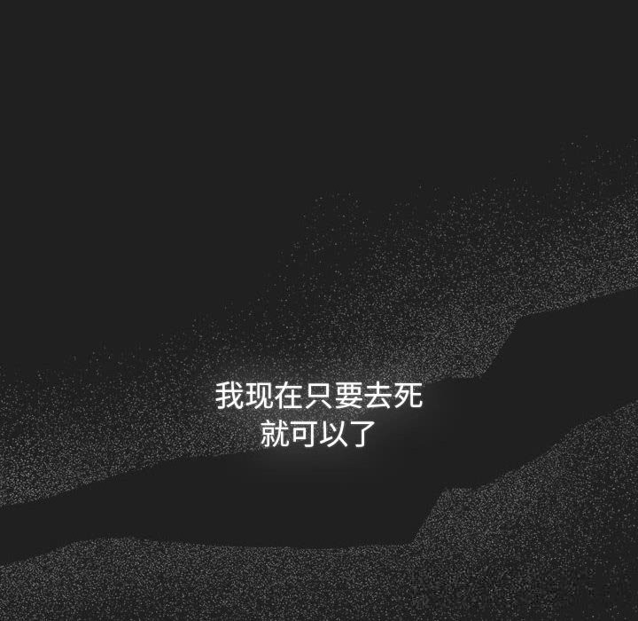 遊戲規則我來定第118話