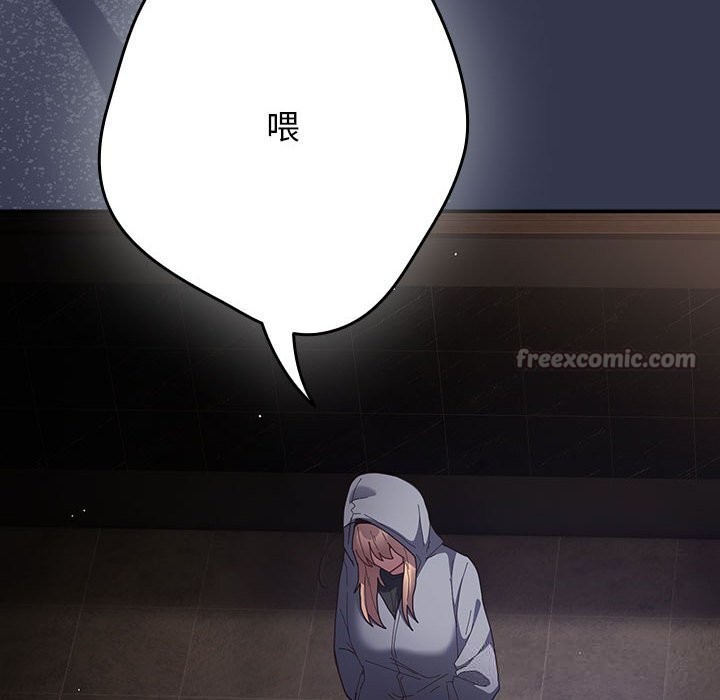 游戏规则我来定第118話