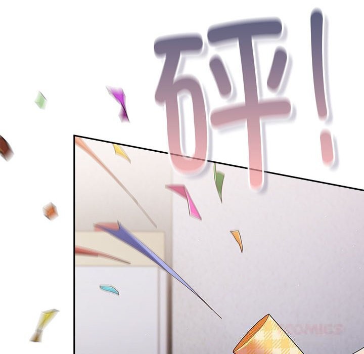 遊戲規則我來定第118話