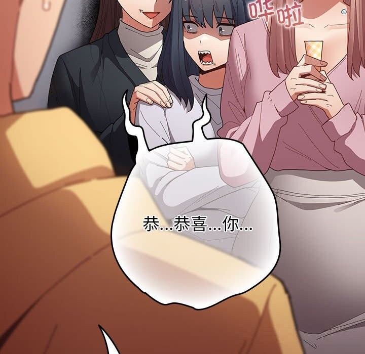 遊戲規則我來定第118話