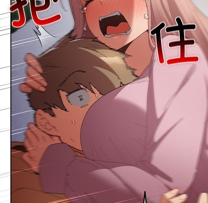 游戏规则我来定第118話