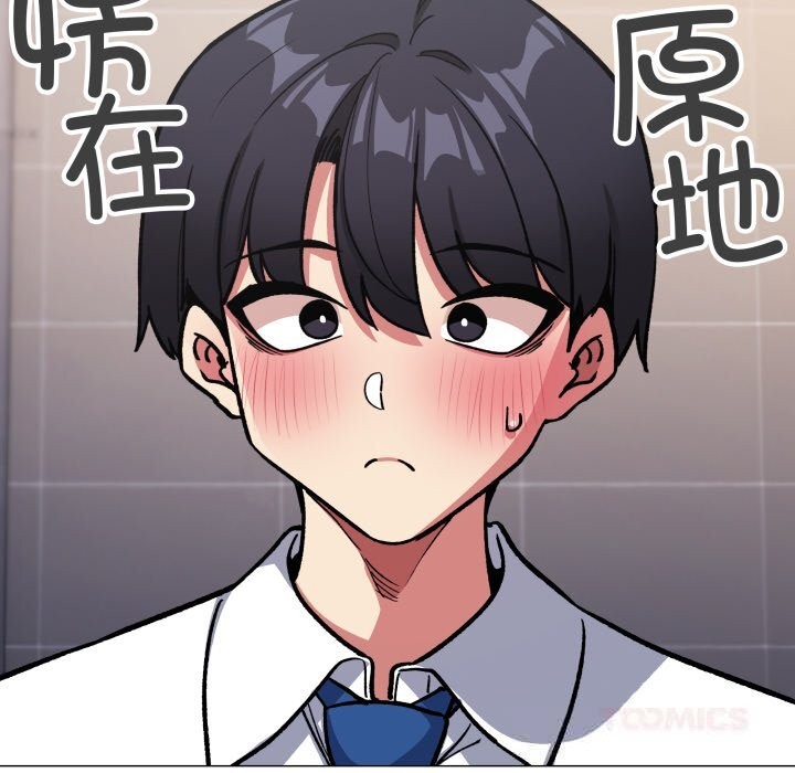 缺德邻居难相处第51話