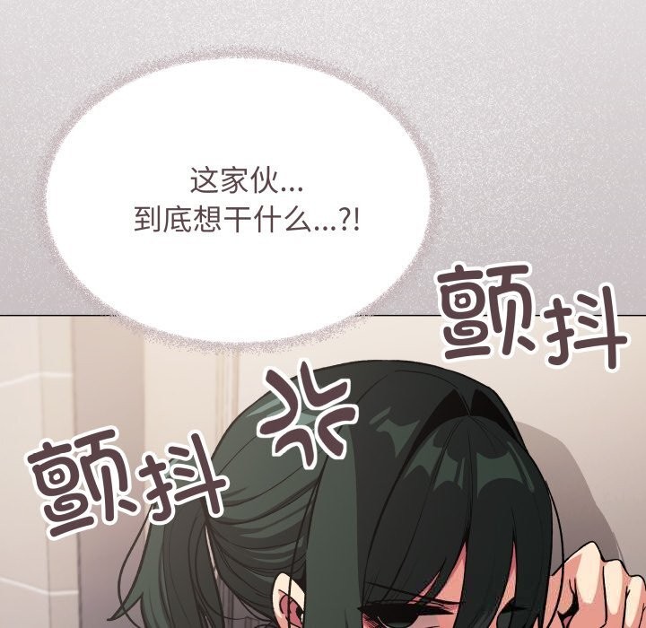 缺德邻居难相处第51話