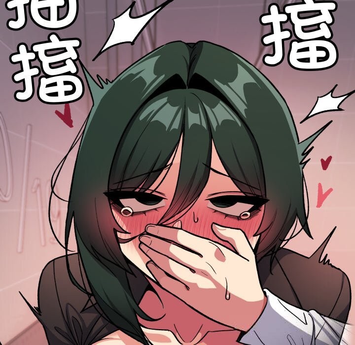 缺德邻居难相处第51話