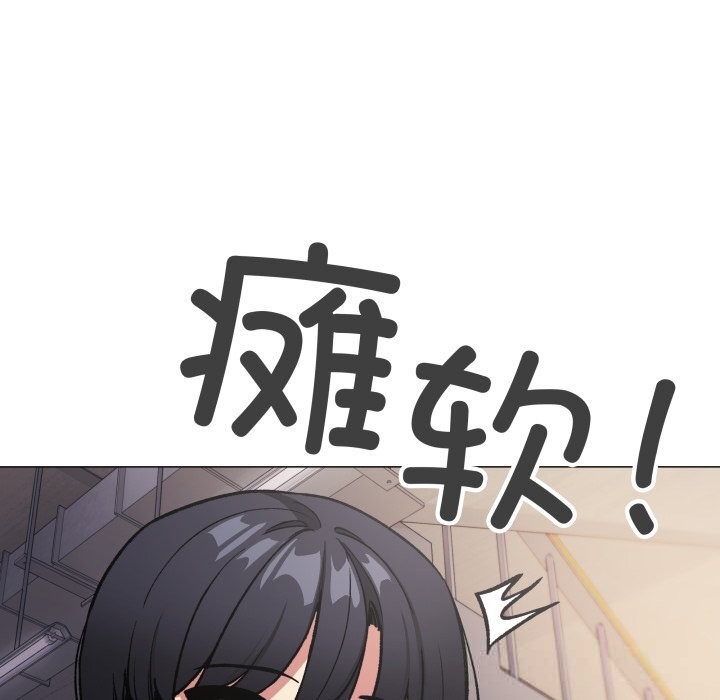 缺德邻居难相处第51話