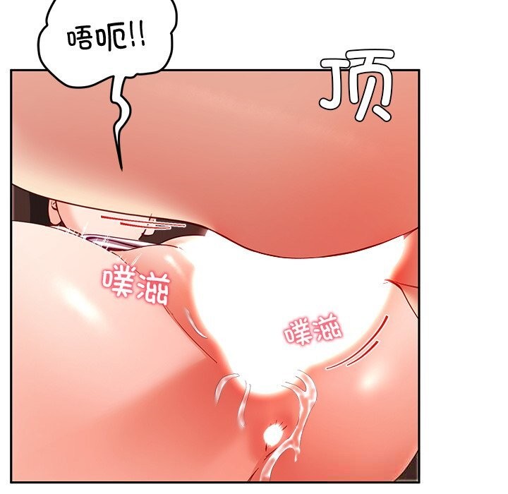 后宫之王第52話