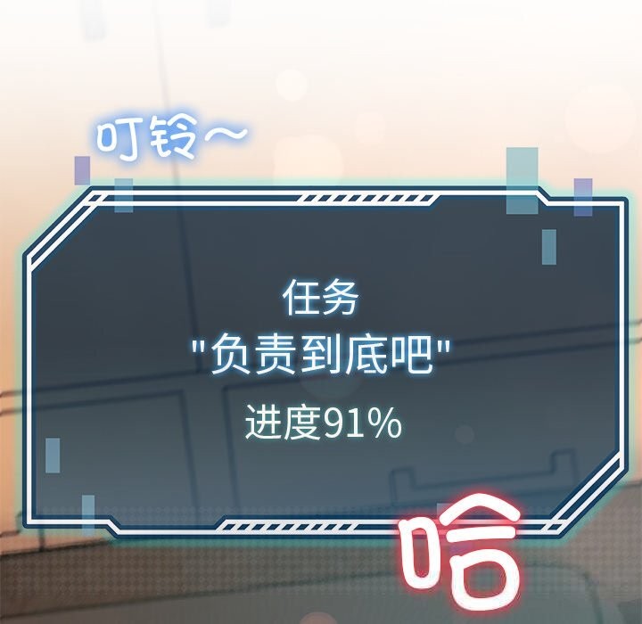 后宫之王第52話