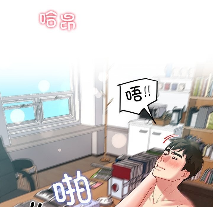 后宫之王第52話