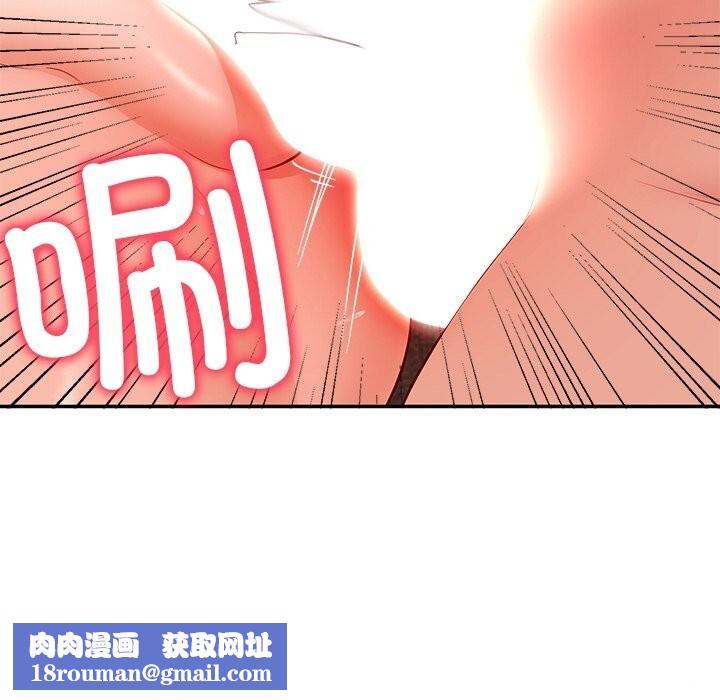 后宫之王第52話