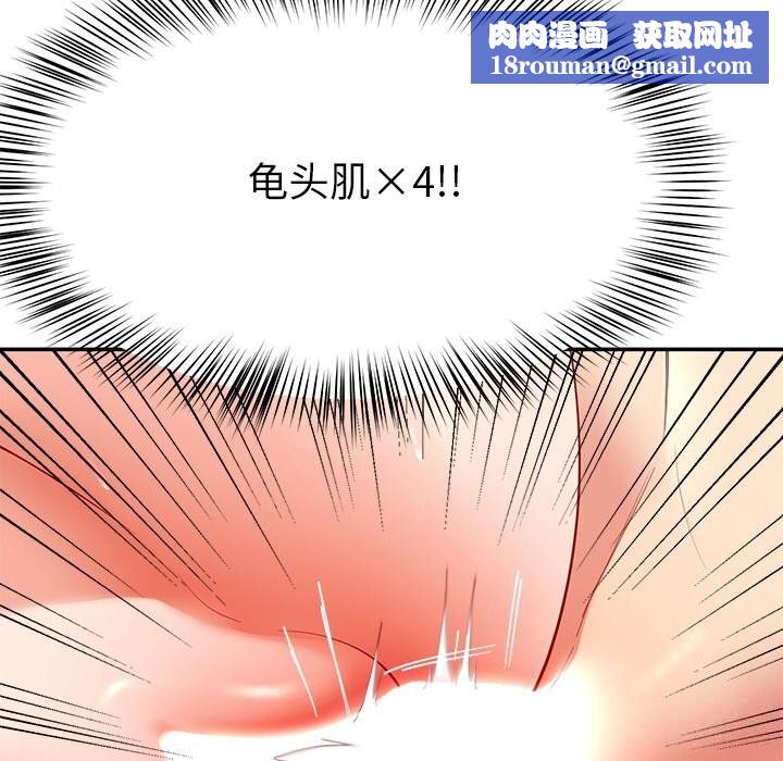 后宫之王第52話