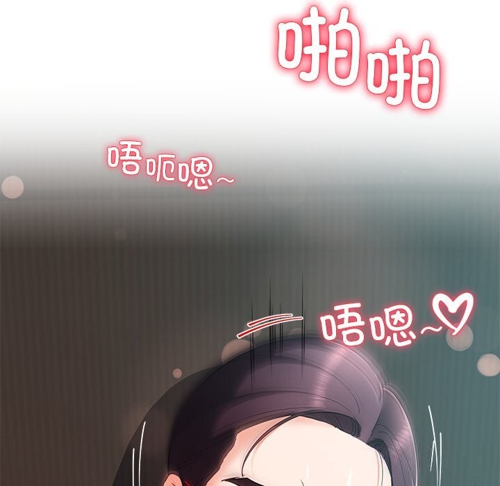 后宫之王第52話