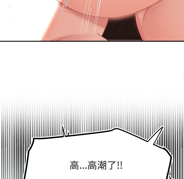 后宫之王第52話