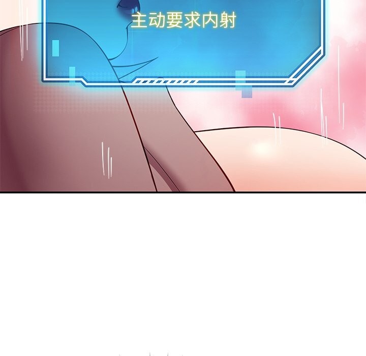 后宫之王第52話