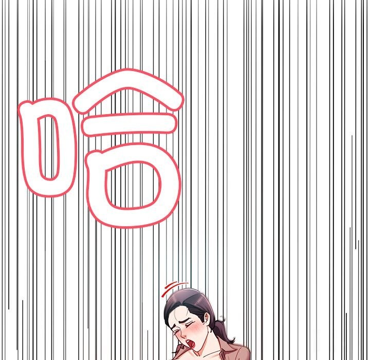 后宫之王第52話