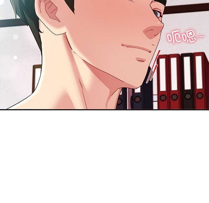 后宫之王第52話