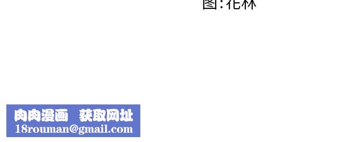 后宫之王第52話