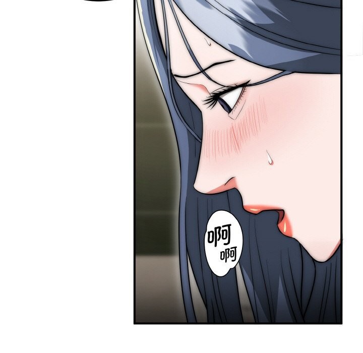 神雕闯都市第8話