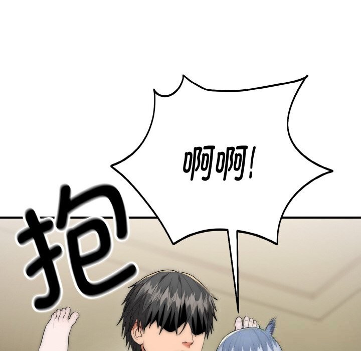 神雕闯都市第8話