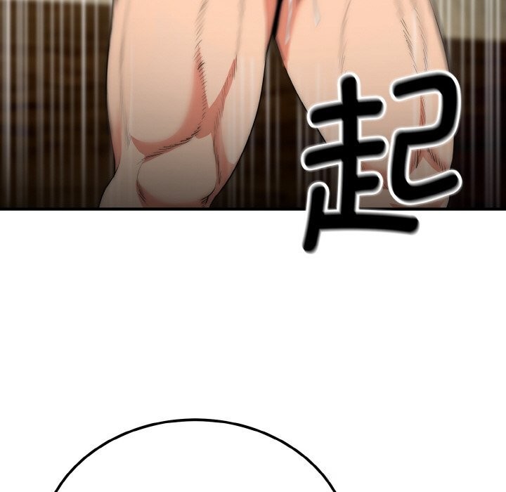 神雕闯都市第8話